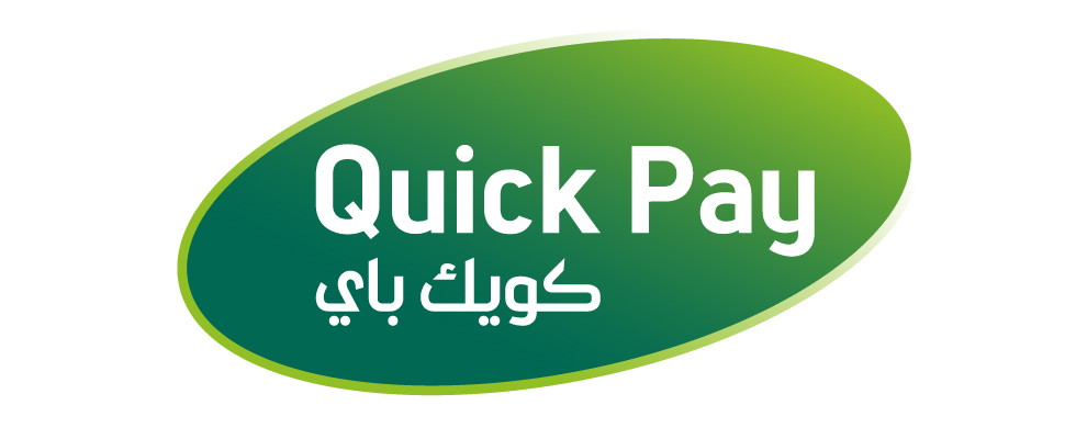 كويك باي